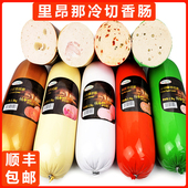 百倍德里昂那香肠德式 风味清脆醇香蘑菇绿胡椒辣椒用于三明治汉堡