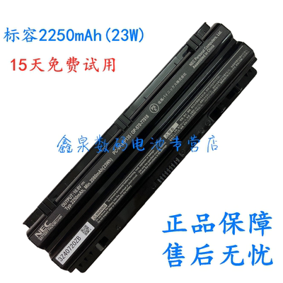 原装NEC PC-VP-WP135 OP-570-77018 VK24L VK25L VK27M VK30H电池