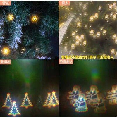 圣诞特效眼镜神奇的圣诞节树灯光雪花雪人魔法儿童衍射眼镜纸片款