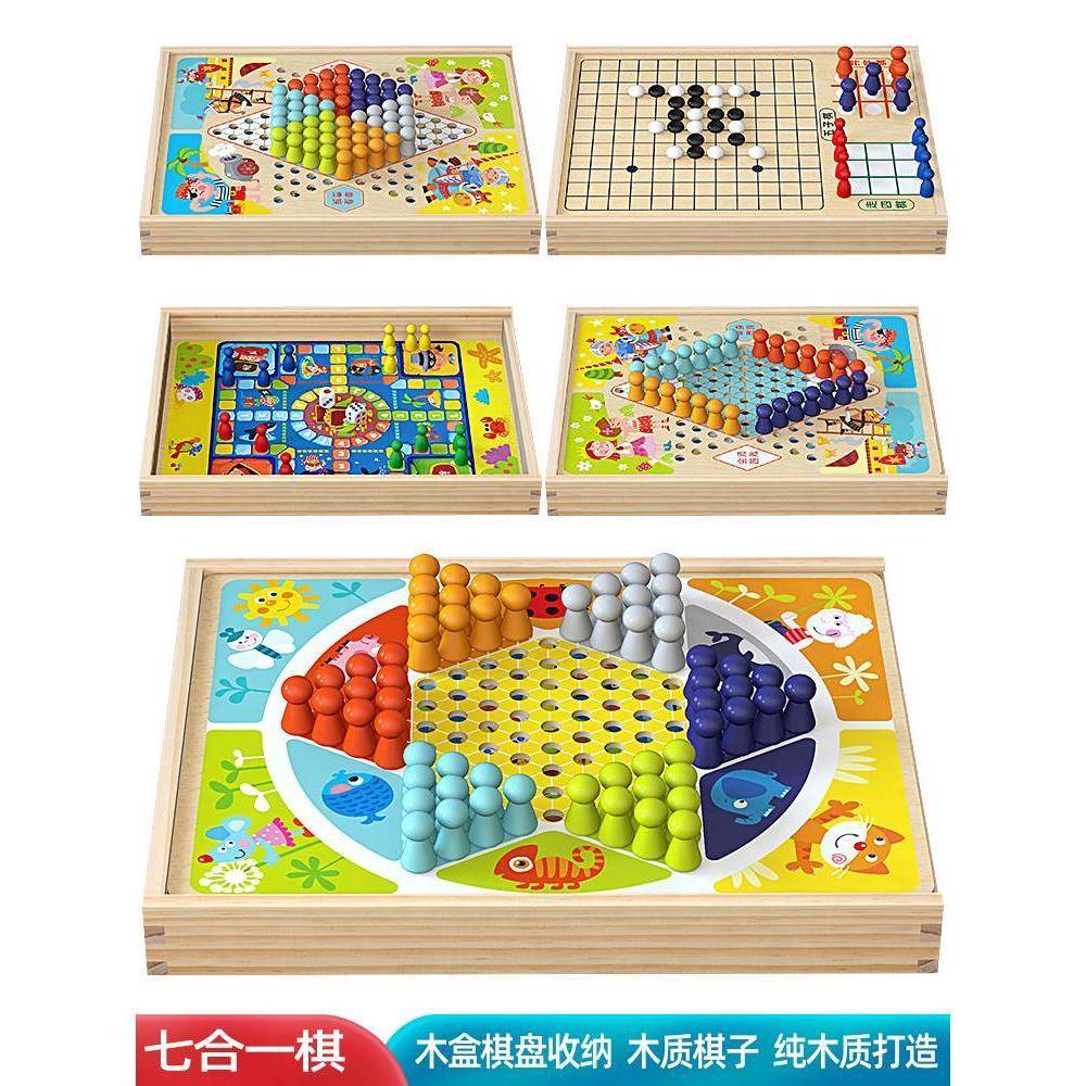 益智玩具小男孩女孩子男童7岁8桌游6到10送礼生日过新年礼物3至12