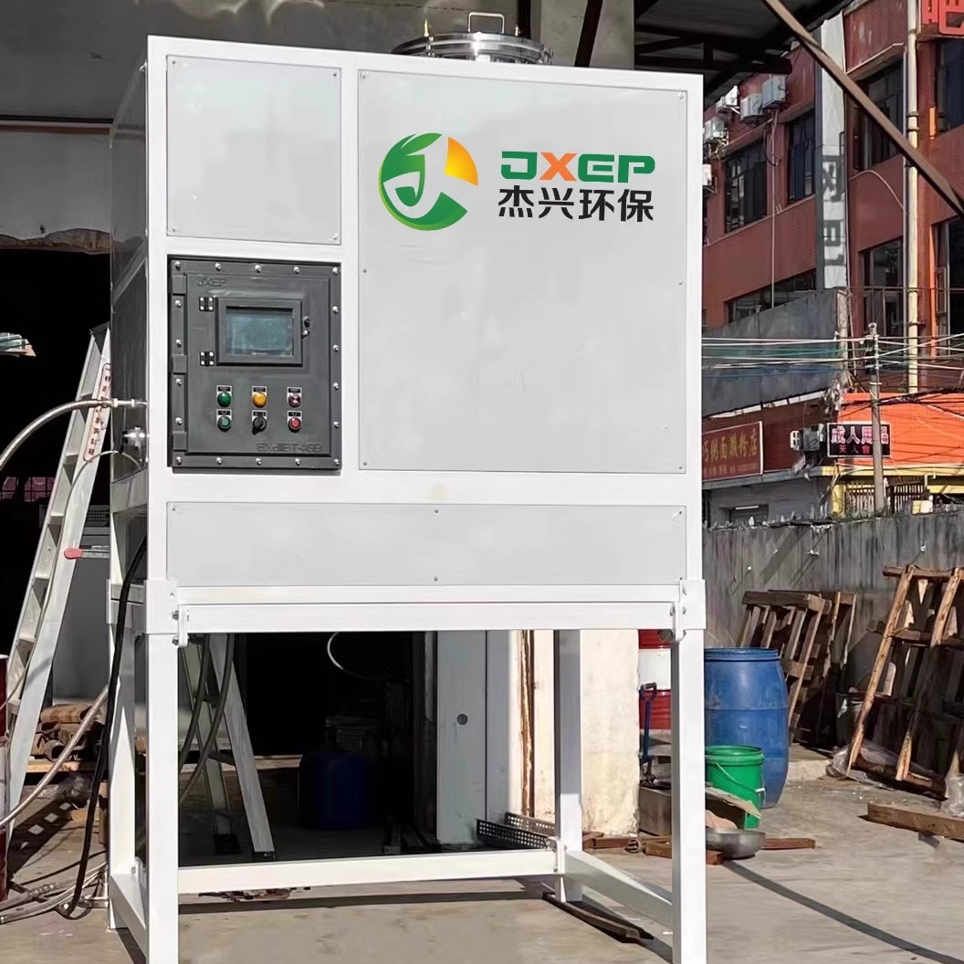 喷涂业溶剂回收机香蕉水天拿那水二甲苯稀释剂废水乙脂碳氢白电油