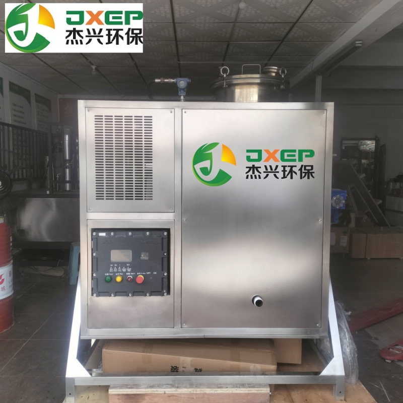 洗枪水回收机油墨油漆涂料丁酮洗枪水稀料废酒精碳氢甲苯甲醇乙醇