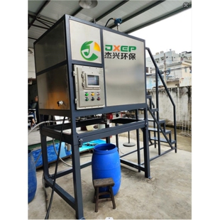 有机溶剂回收机杰兴稀释剂洗枪水酒精油墨油漆乙甲醇丁酮甲苯NMP