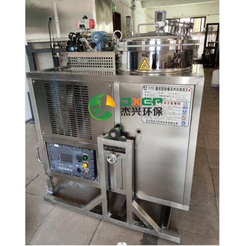 喷涂溶剂回收机三氢乙烯NMP甲苯乙脂丁酮丙酮烷洗板水D120白电油