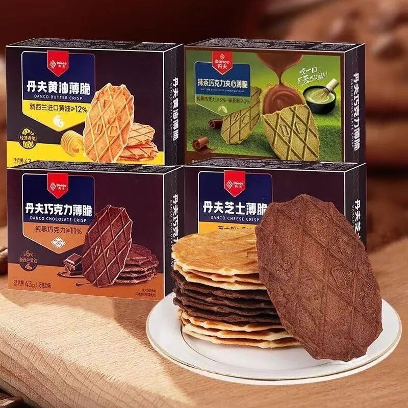丹夫浓香巧克力黄油华夫薄脆饼干88g1盒装网红零食瓦夫奶油酥饼
