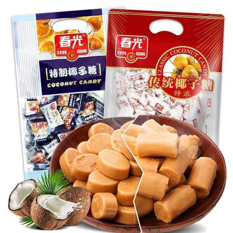 海南特产春光228g特制传统椰子糖硬糖袋装糖果零食散装喜糖批发