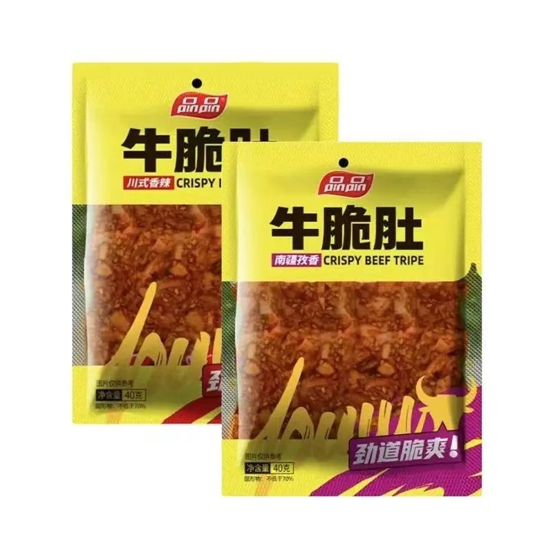 品品牛脆肚40g袋装南疆孜香味川式香辣网红解馋零食小吃休闲食品,零食/坚果/特产,牛肉类,淘宝优惠券,粉丝福利购,淘宝优惠卷