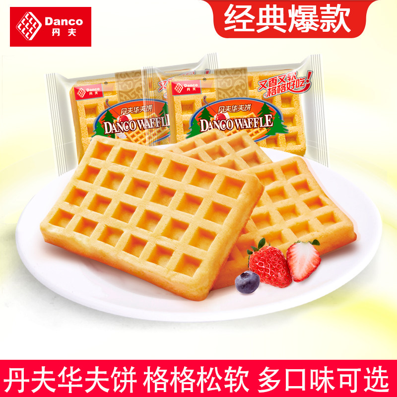 丹夫华夫饼西式糕点蛋糕饼干早餐面包口袋家庭实惠装