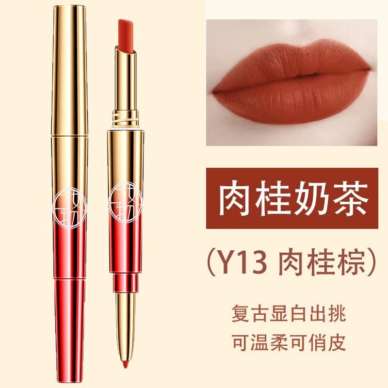 肉桂奶茶双头口红唇线笔两用笔一体持久防水不沾杯不掉色哑光雾面