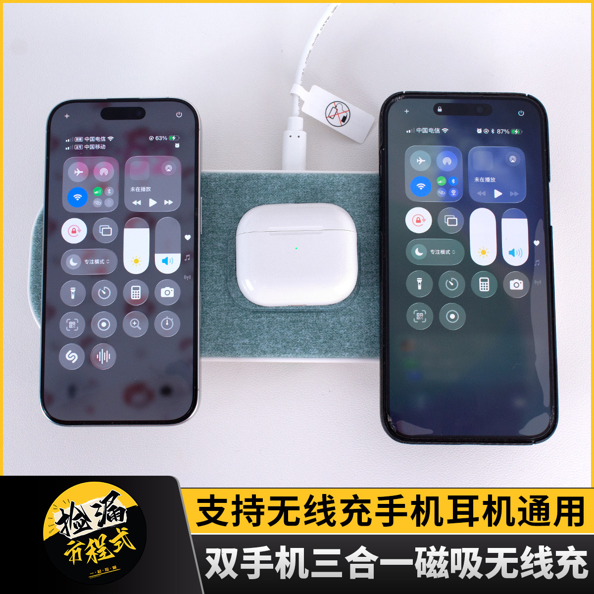 无线充电器三合一磁吸双手机手表通用快充头耳机充电桌面支架