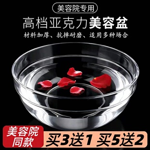洗脸盆美容院专用一次性美容盆袋高端洁面盆洗面盆店洗脸用品袋子