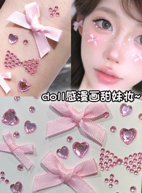 粉色蝴蝶结脸贴脸上饰品演唱会妆容眼妆小钻石贴纸应援妆化妆面贴