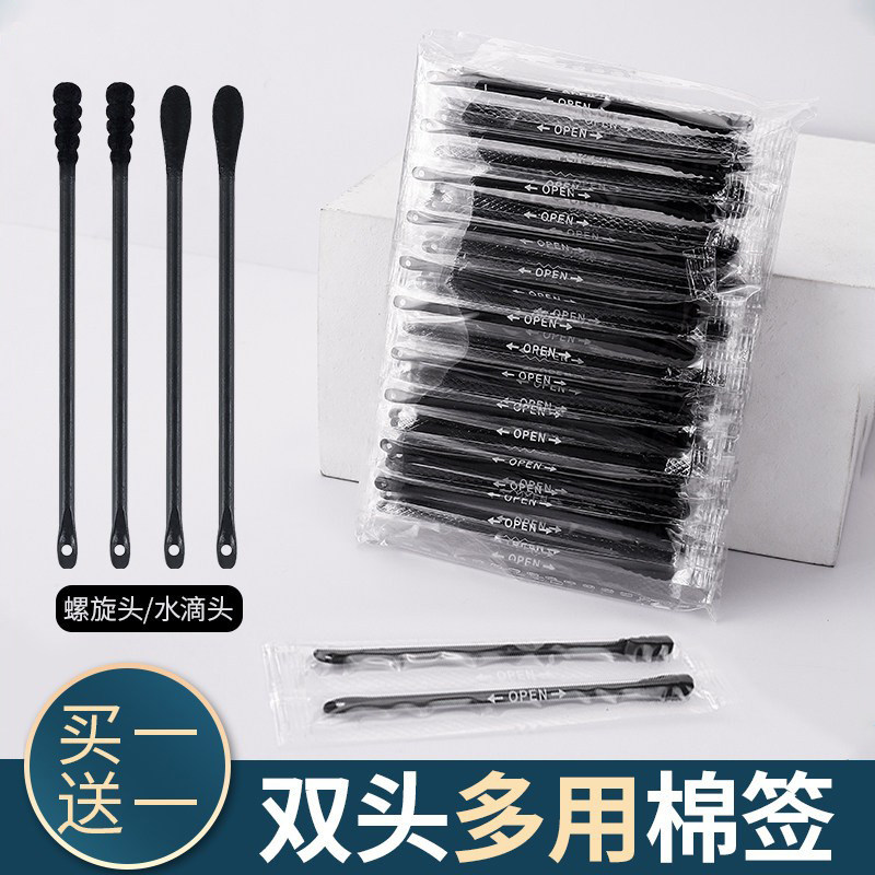 去黑头棉签鼻头清洁粉刺针棉棒刮痘痘神器挤刮棒一次性掏耳工具铲
