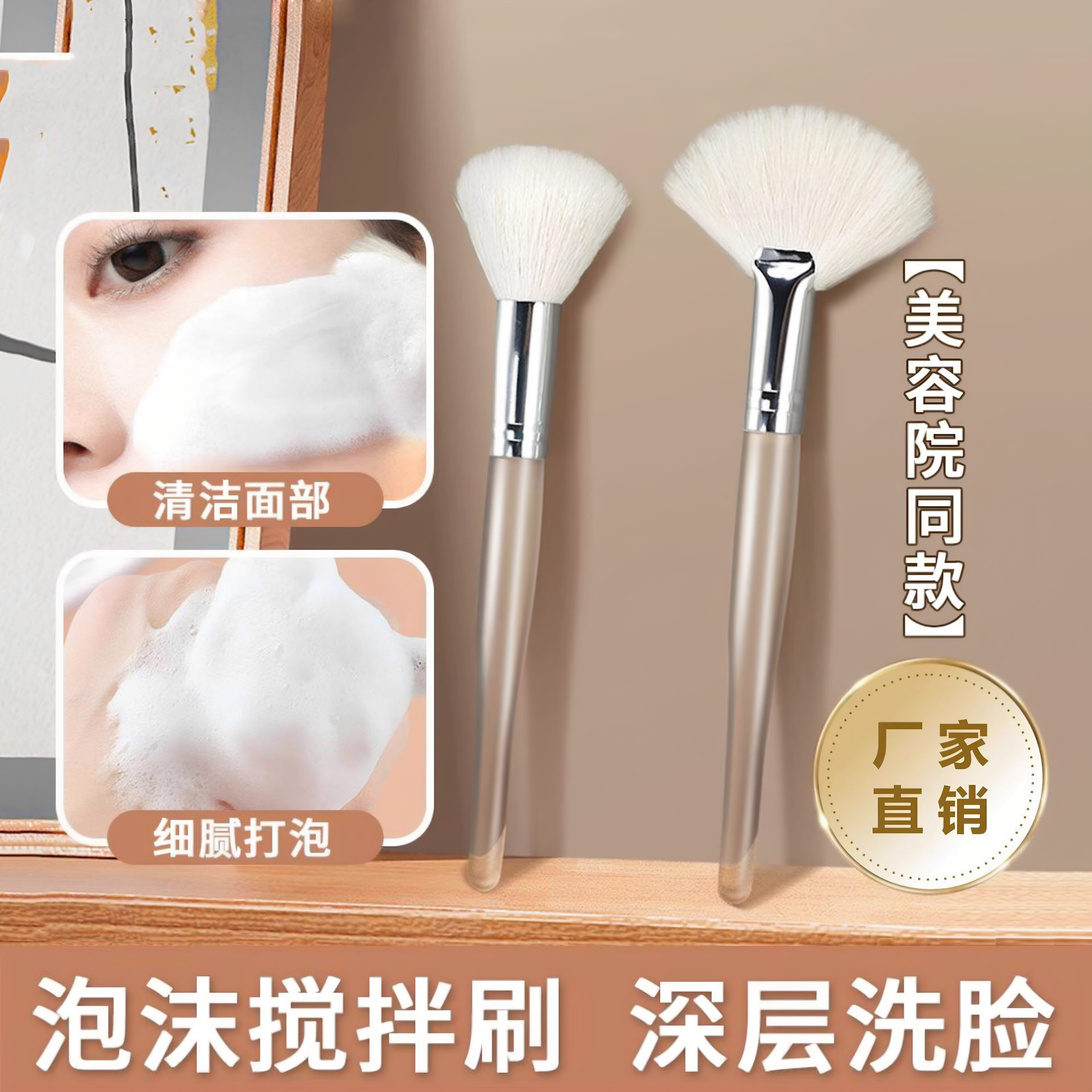 洁面膏起泡羊毛刷洗面奶打泡神器超细腻绵密泡沫美容院洗脸面膜刷