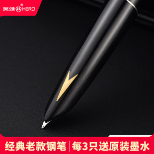 HERO/英雄329-2钢笔箭标铱金笔细尖收藏经典学生用初学者儿童书写练字墨水笔商务特细老款成人楷书书法签字笔