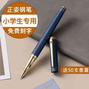 英雄非碳素学生练字小学生钢笔