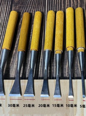 木雕雕刻工具套装专业木工雕刻刀具手工打胚平刀半圆凿子圆弧挖刀