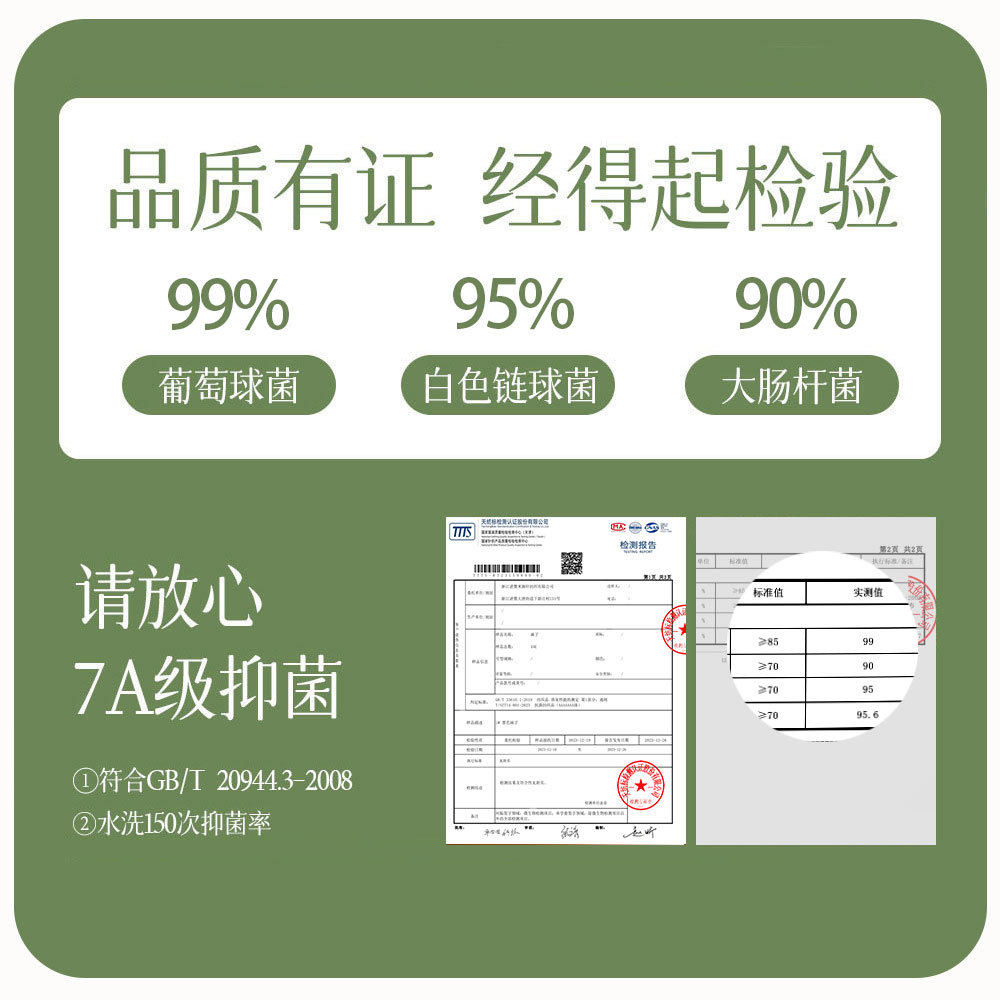 袜子男士春夏男薄款吸汗防臭中筒运动袜7a纯棉女长筒诸暨