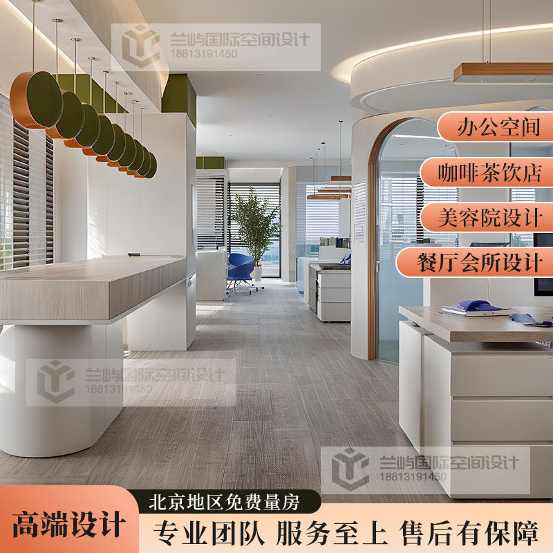 专业商业空间设计北京地区测量