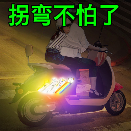 3M电动车反光贴防水防晒划痕遮挡