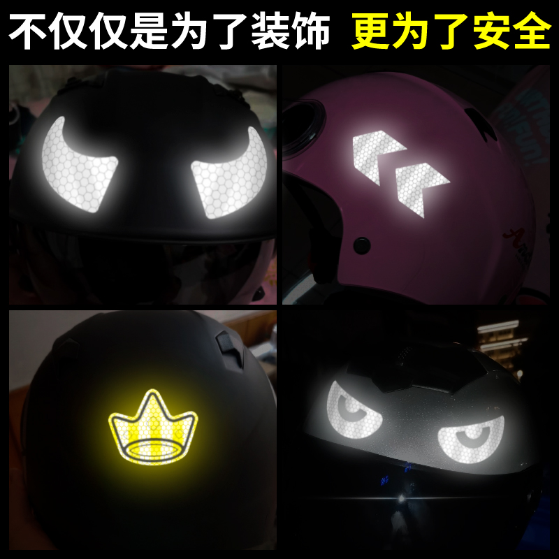 电动车反光贴柔韧服帖