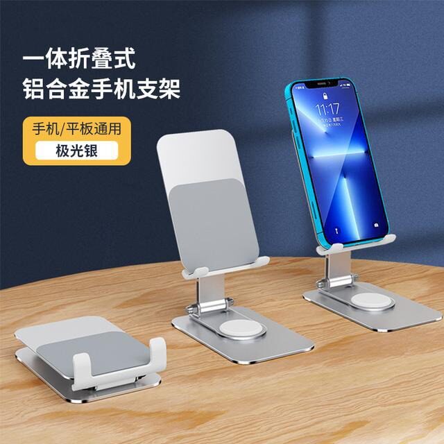 高档金属手机支架可定制LOGO定做刻字公司礼品促销礼品可配高档礼盒
