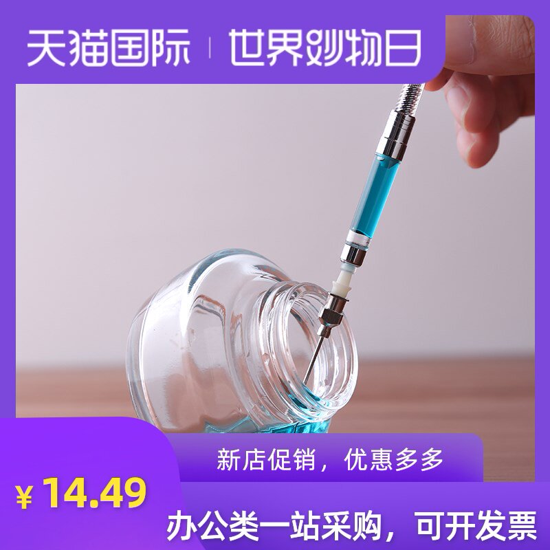 tramol上墨器辅助器吸墨器可用于欧标凌美lamy百乐白金写乐钢笔|ruв категории электронный словарь/электрический бумажных книг/канцелярские принадлежности, ручки/пишущий инструмент, перо в чернила/дополнительная жидкость/чернильный мешок - от Buy2taobao.com для оказания профессиональной услуги покупки агента Taobao