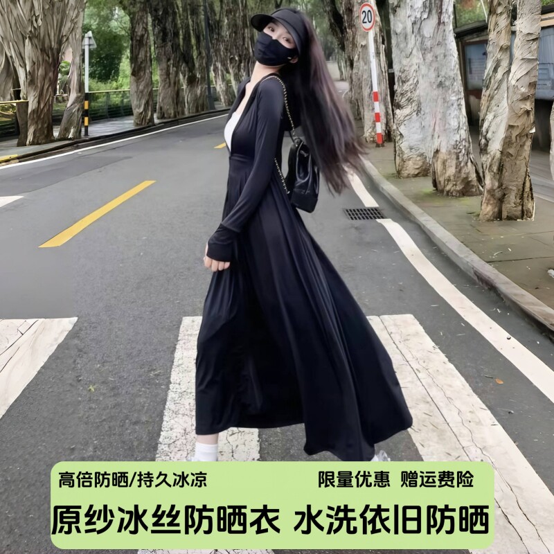防晒衣女长款夏季新款全身防晒裙防紫外线冰丝薄款修身显瘦服外套