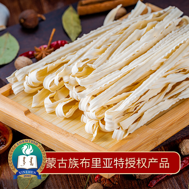 额吉自然风干面刀削面毛细面非油炸营养手擀面低脂方便速食品袋装