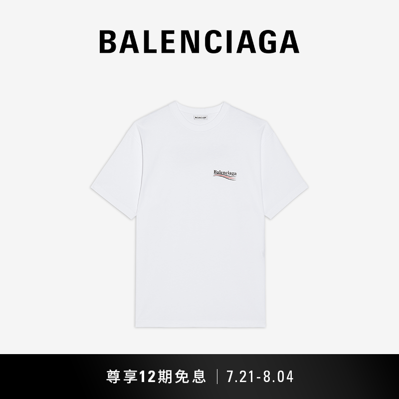 BALENCIAGAPOLITICAL CAMPAIGNŮʿƽ֯T