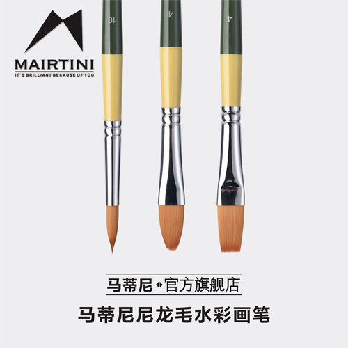 马蒂尼美妆笔多功能画笔
