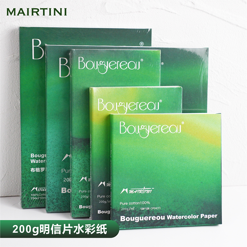 马蒂尼200g水彩纸纯棉加厚logo美术画纸素描纸外出写生携带方形纸绘画纸画画白纸美术生专用速写纸学生用,文具电教/文化用品/商务用品,水彩纸/本/水彩水粉颜料本,淘宝优惠券,粉丝福利购,淘宝优惠卷