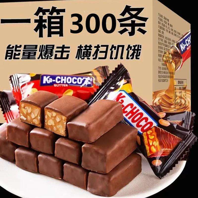 果仁花生花生夹心巧克力果仁能量棒充饥长条士力糖果零食喜糖年货