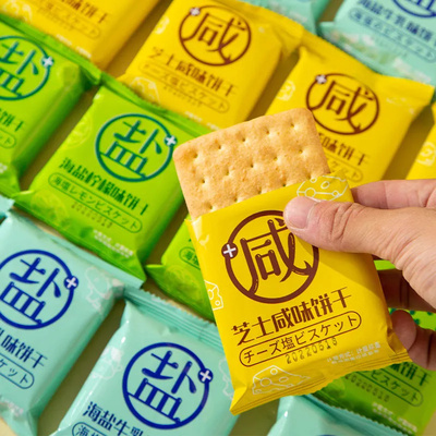 芝士咸味饼干整箱早餐零食袋装