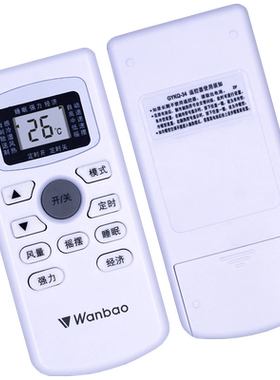 适用于 WANBAO万宝空调遥控器ZH/JT-03 KFRd-35GW/WBZC 25GW/WBZC