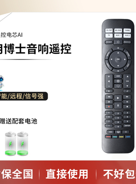 BOSE博士TV音响遥控器 535 525 SOLO5 SOLO10 SOLO15 CM520 cinemate CM15/50 Rc-PwsII III URC-15S按键通用