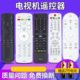 U10 U08 U15A 金普达适用于海尔电视遥控器haier语音智能HIR U16 万能通用 A07 A19B T26A