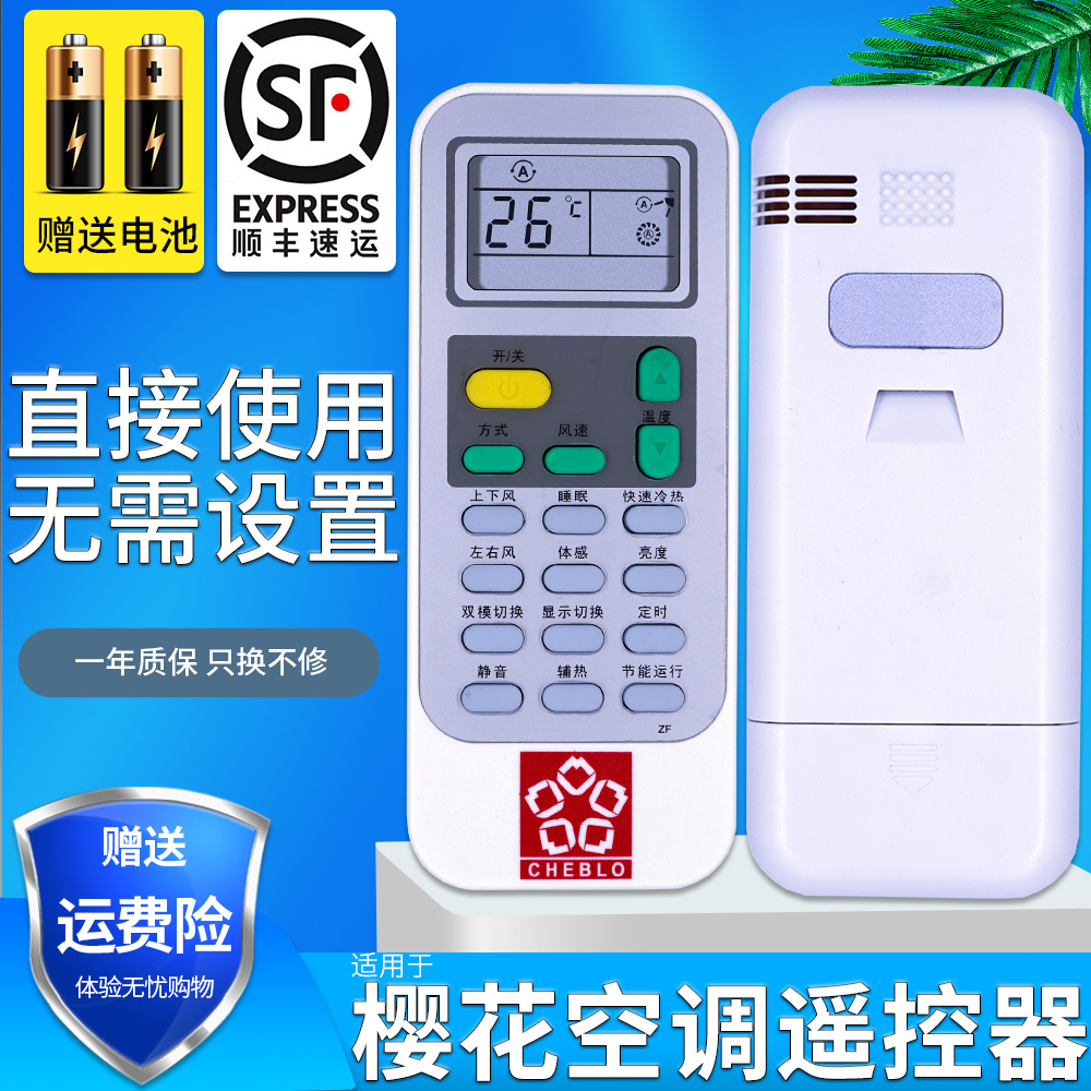 旗舰品质 无需设置 直接使用 只换不修