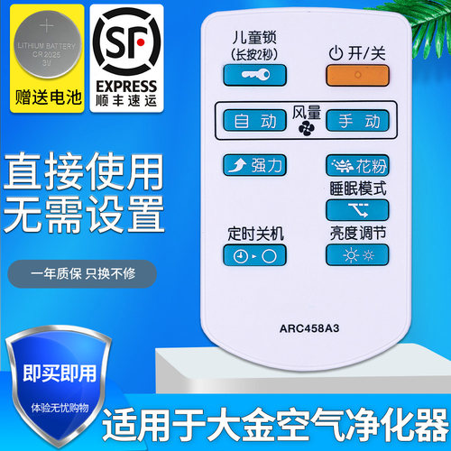 旗舰品质 无需设置 直接使用 只换不修