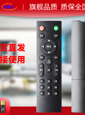 适用原王牌Pasnx夏蒲新贵仕Pasnsaio日声SX4210精派非木KJ-025松厦液晶电视机遥控器万能外形一样通用型