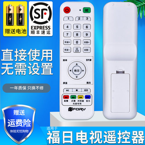 旗舰品质 无需设置 直接使用 只换不修