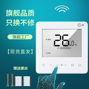 Z遥控器RM12F1 适用于美 BGF 2芯线二芯线控器KJRF 中央空调线控器乐享酷风三代机二芯线KJRF 90F1