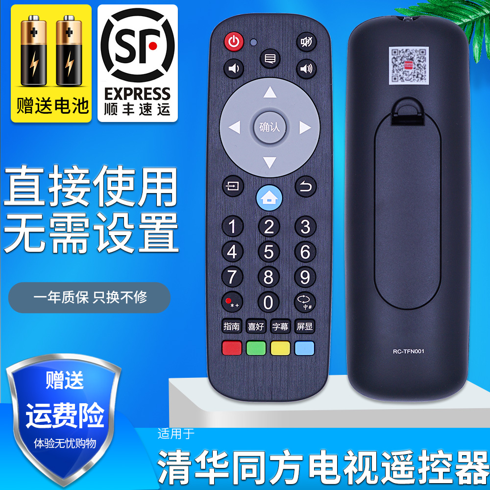 旗舰品质 无需设置 直接使用 只换不修