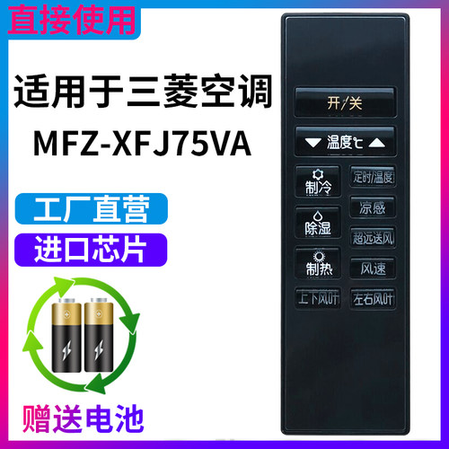 旗舰品质 无需设置 直接使用 只换不修