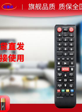 三星蓝光播放器DVD遥控器AK59-00146A通AK59-00173A BD-F5500 BD-J5500 AK59-00149A AK59-00166A