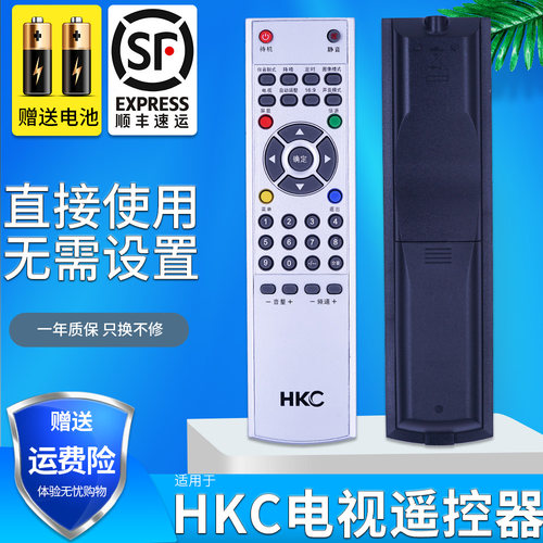 旗舰品质 无需设置 直接使用 只换不修