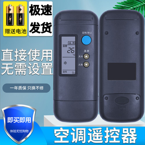 旗舰品质 工厂直营 质保 只换不修