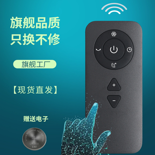 31皇田HT 305A弩牌替代升级款 台扇CK 日本西屋SK卡齐无叶电风扇遥控器309 CR010B 810FB艾斯凯杰SKJ 021U