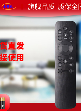 适用海信hisense电视机语音遥控器CRF3A61通CRF3B61 55 75 85A7N 100A7N 55/75/85A7ND 100E8N 5N 3N 85E3N