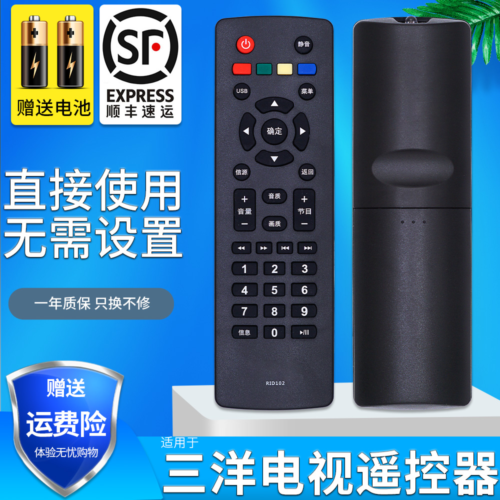 旗舰品质 无需设置 直接使用 只换不修